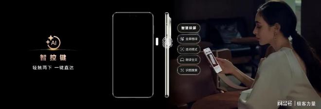 华为Mate 70系列放弃屏下光学指纹用侧边指纹究竟有何考量？(图4)