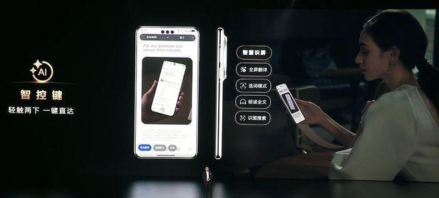 打破传统指纹交互华为Mate 70系列AI智控：双触AI+解锁一键到位(图5)