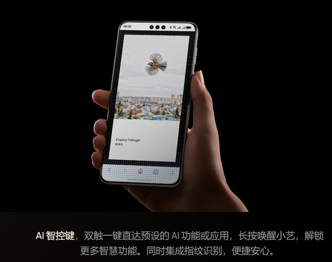 看得见摸得着的AI能力揭秘华为Mate 70系列AI智控键的功能巧思(图3)