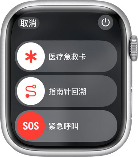 从健康监测到生命守护：Apple Watch科技创新与人文关怀交织的十年(图7)