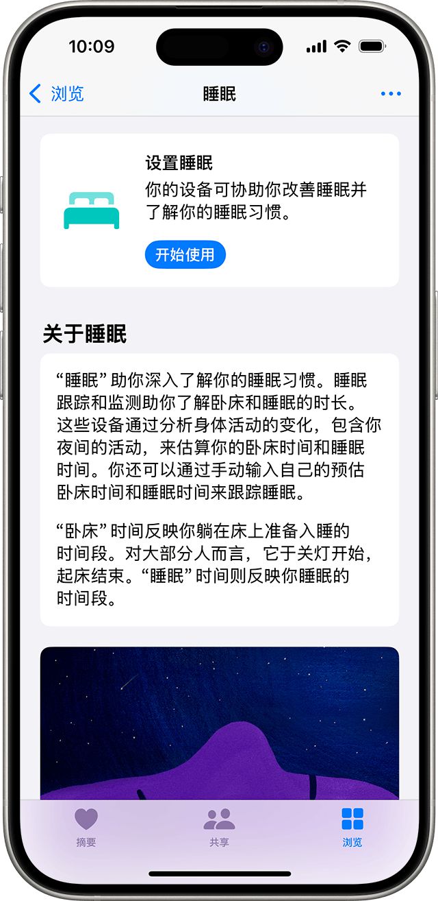 从健康监测到生命守护：Apple Watch科技创新与人文关怀交织的十年(图9)