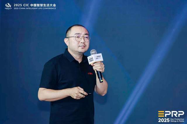 第二届健康显示大会在京隆重召开:以标准领航共筑健康显示新生态(图16)