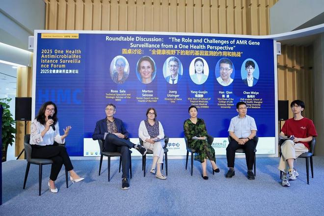 全健康耐药监测论坛在乐城举行(图1)