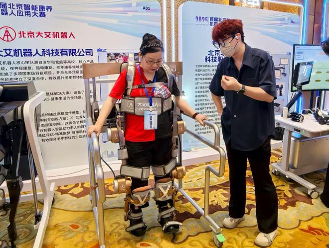 从康复训练到护理陪伴 智能机器人成为养老“新帮手”(图1)