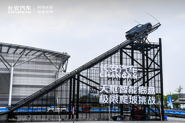 标识全民共创安全全程守护：长安天枢智能开启出行新纪元(图4)