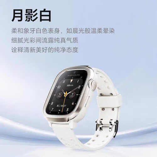 智能手表选购指南:为你的健康与时尚加分(图4)