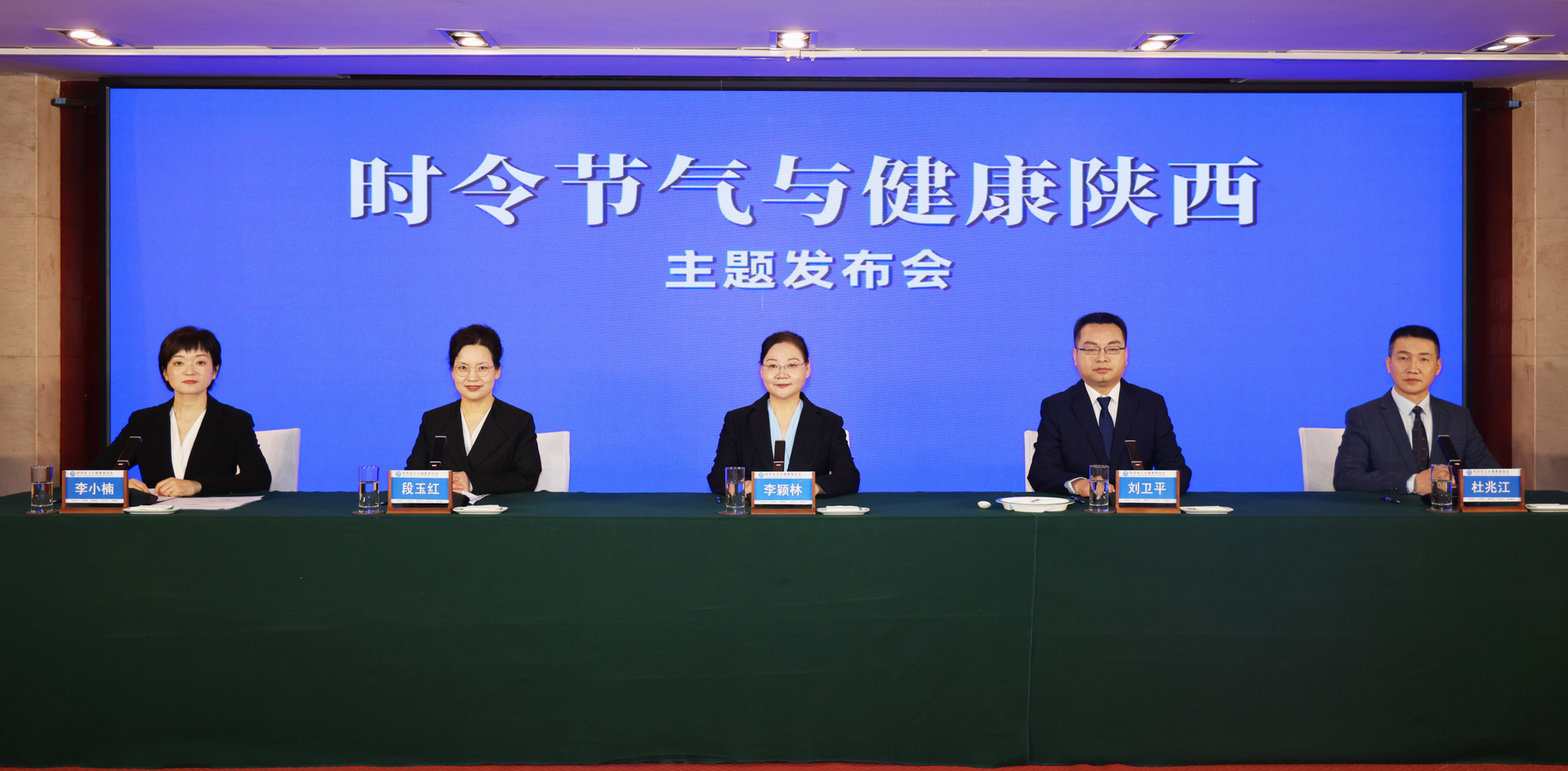 立春养生正当时陕西发布节气健康提醒(图1)